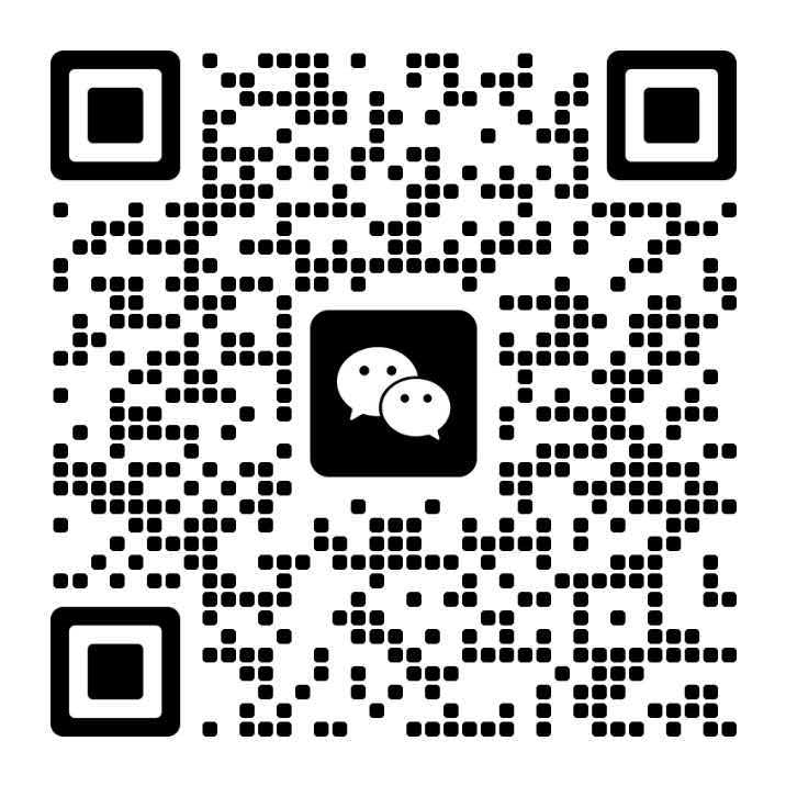 未泱科技微信联系二维码